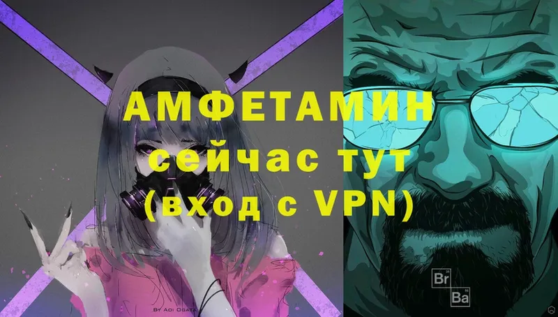 даркнет телеграм  Ленинск-Кузнецкий  Amphetamine VHQ 