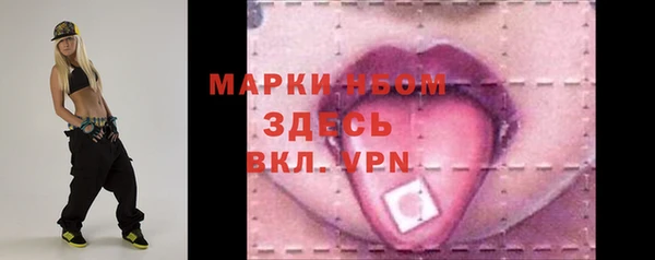 MDMA Гусев