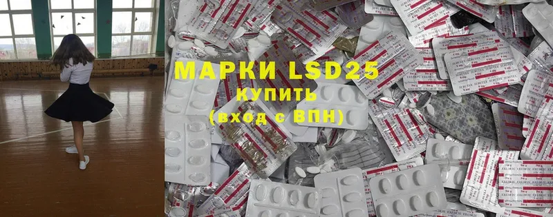 купить закладку  МЕГА зеркало  LSD-25 экстази ecstasy  Ленинск-Кузнецкий 